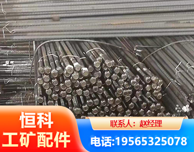 邯郸左旋螺纹锚杆