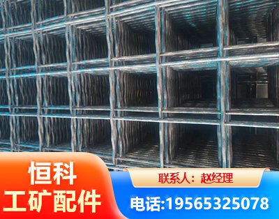 邯郸钢筋编炽焊网