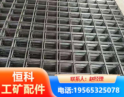 邯郸钢筋平焊网