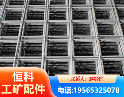 邯郸钢筋平焊网