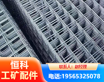 邯郸钢筋平焊网