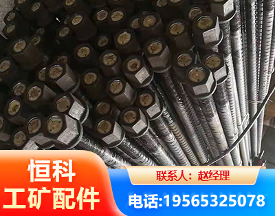 邯郸左旋螺纹锚杆